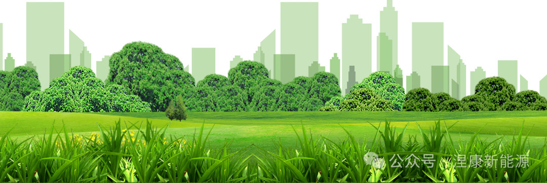 涅康新能源未來發(fā)展