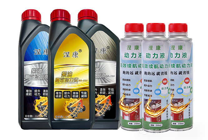 涅康高效動(dòng)力液