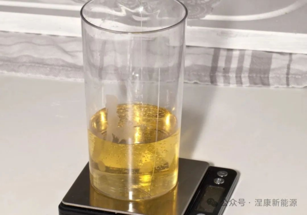 柴油