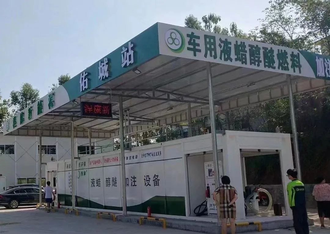 涅康新能源加注站 涅康新能源加注站