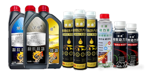 涅康高效动力液