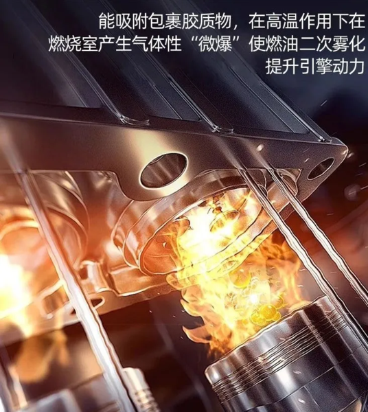 涅康高效动力液